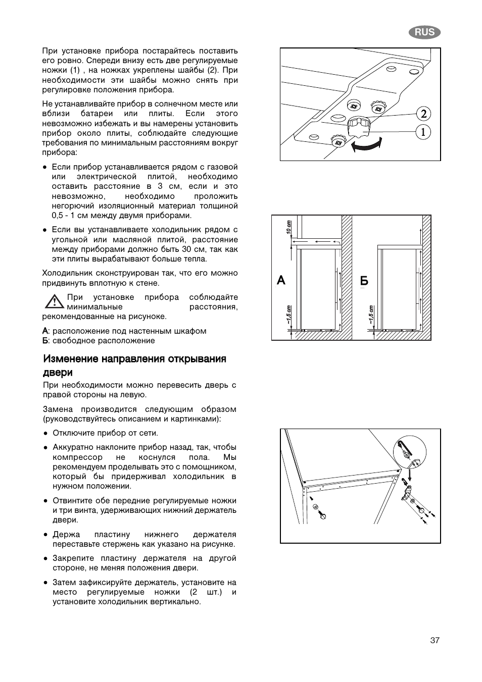 frigoglass холодильные шкафы инструкция