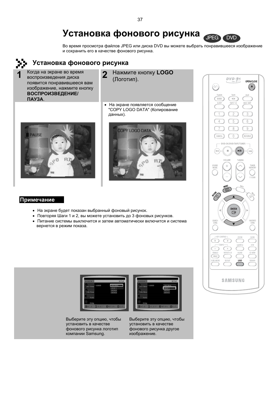 Схема samsung max kj750