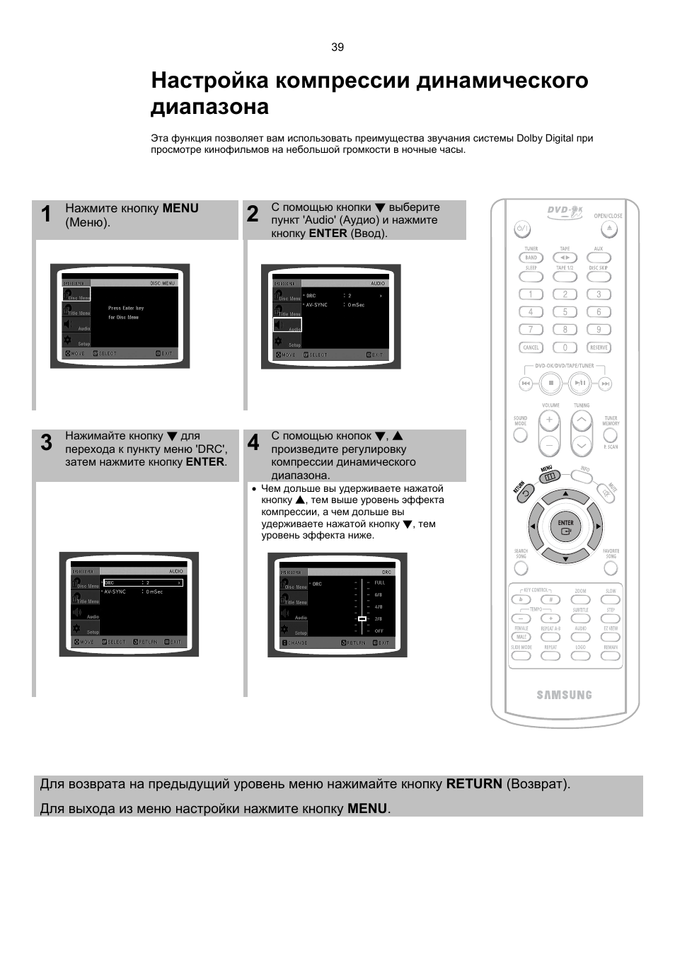 Max-kt65 схема. Samsung Max 477. Самсунг Max - 477 характеристики. Характеристики музыкального центра Samsung Max KT 65.