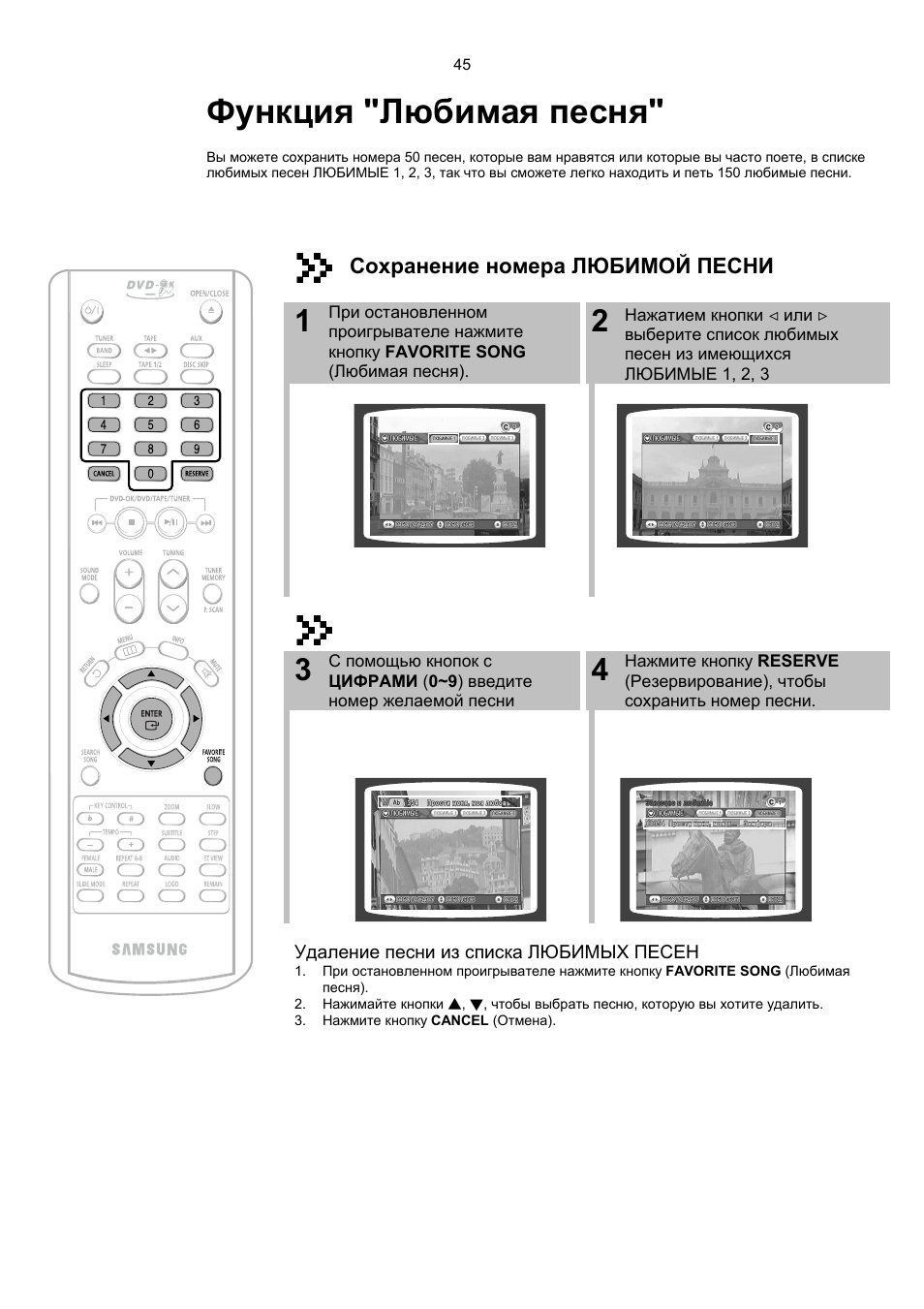 Hw68 max инструкция. Samsung Max-kt65. Характеристики музыкального центра Samsung Max KT 65. Samsung Max-kt65 схема сборки. Ремонт Samsung Max-kt65.