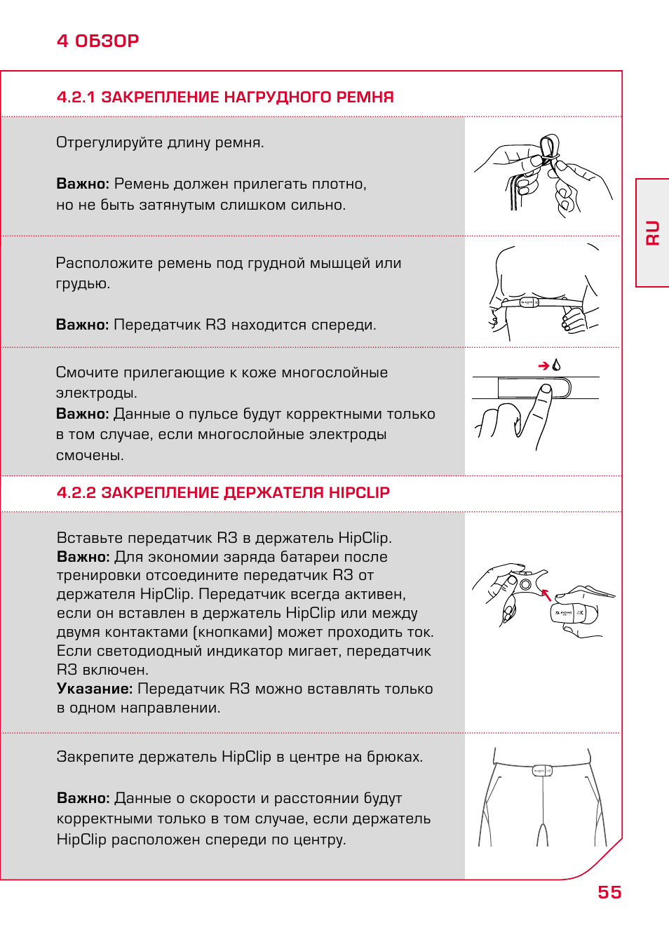 Инструкция 11. Sigma 14.11 инструкция на русском языке. Регулировка длины рукава. Как отрегулировать длину ремня Mayer. Longet ky11 инструкция по эксплуатации.