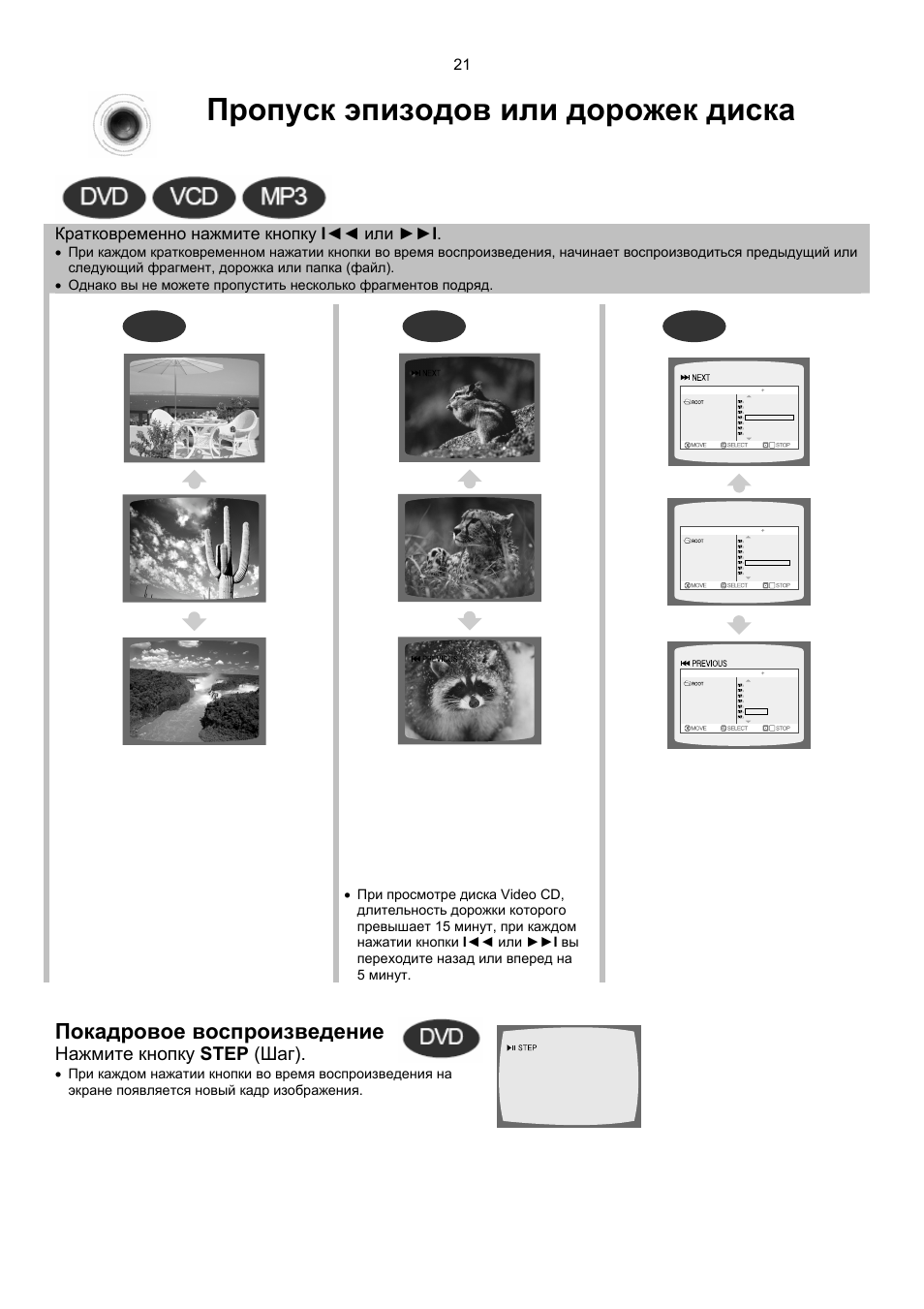 Samsung max kt55. Samsung HT-ds960. Samsung HT-ds960 характеристики. Рекомендации по домашнему кинотеатру.