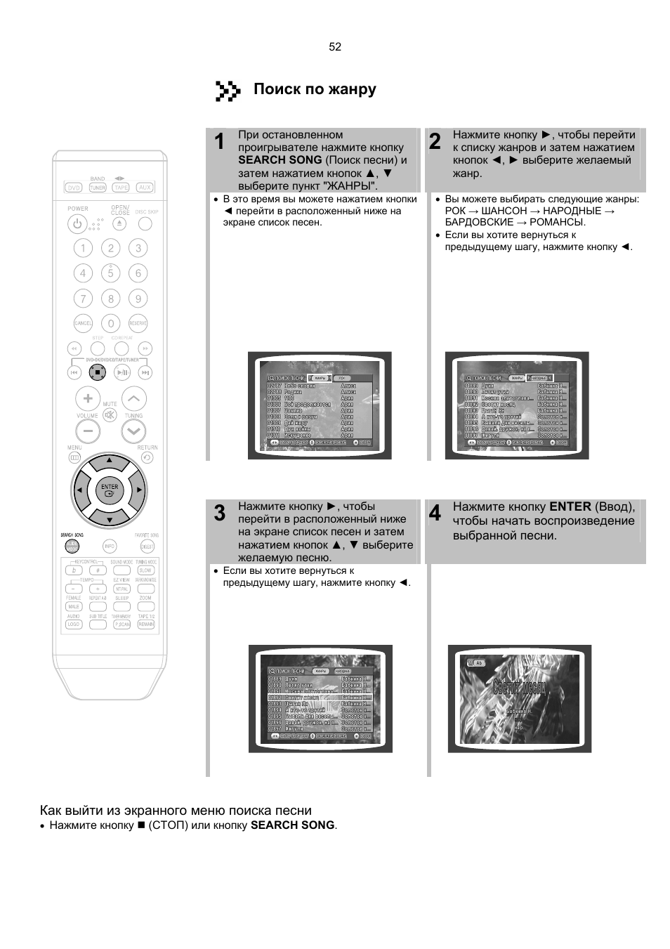 Samsung max kt55 схема