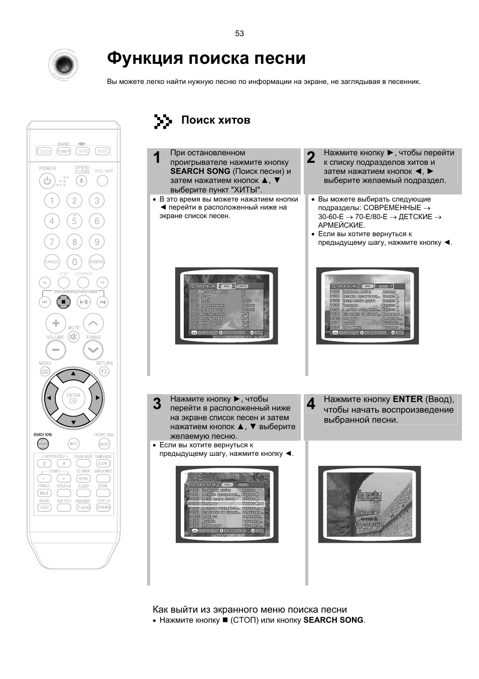 Samsung max kt55 схема