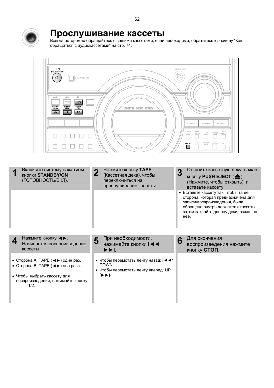 Samsung max kt55 схема