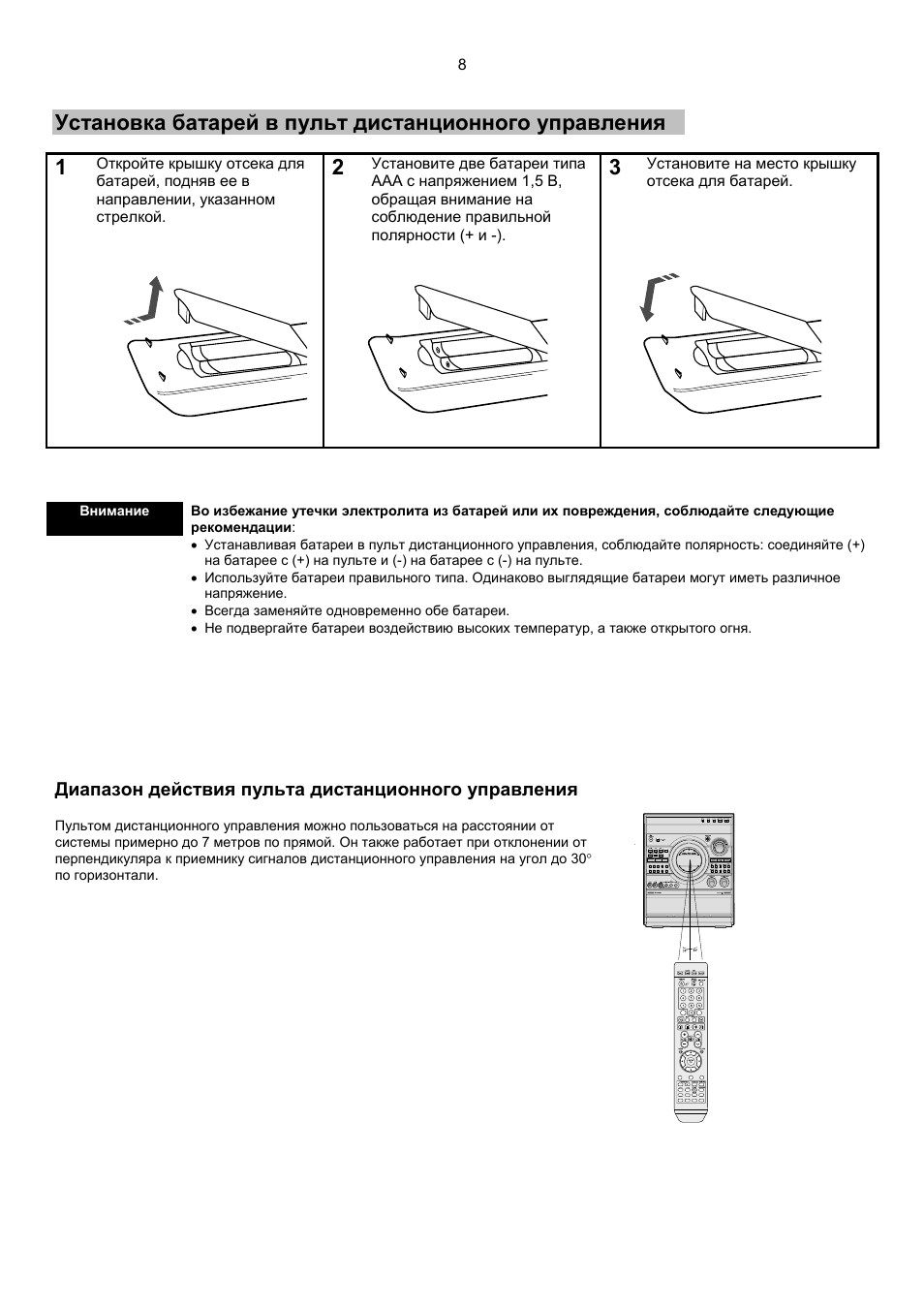 Hw68 max инструкция. Инструкция зарядки PUJIMAX. Rg106 Pro Max инструкция. Reer 2in1 Multimax инструкция. Магие бар Мах инструкция.