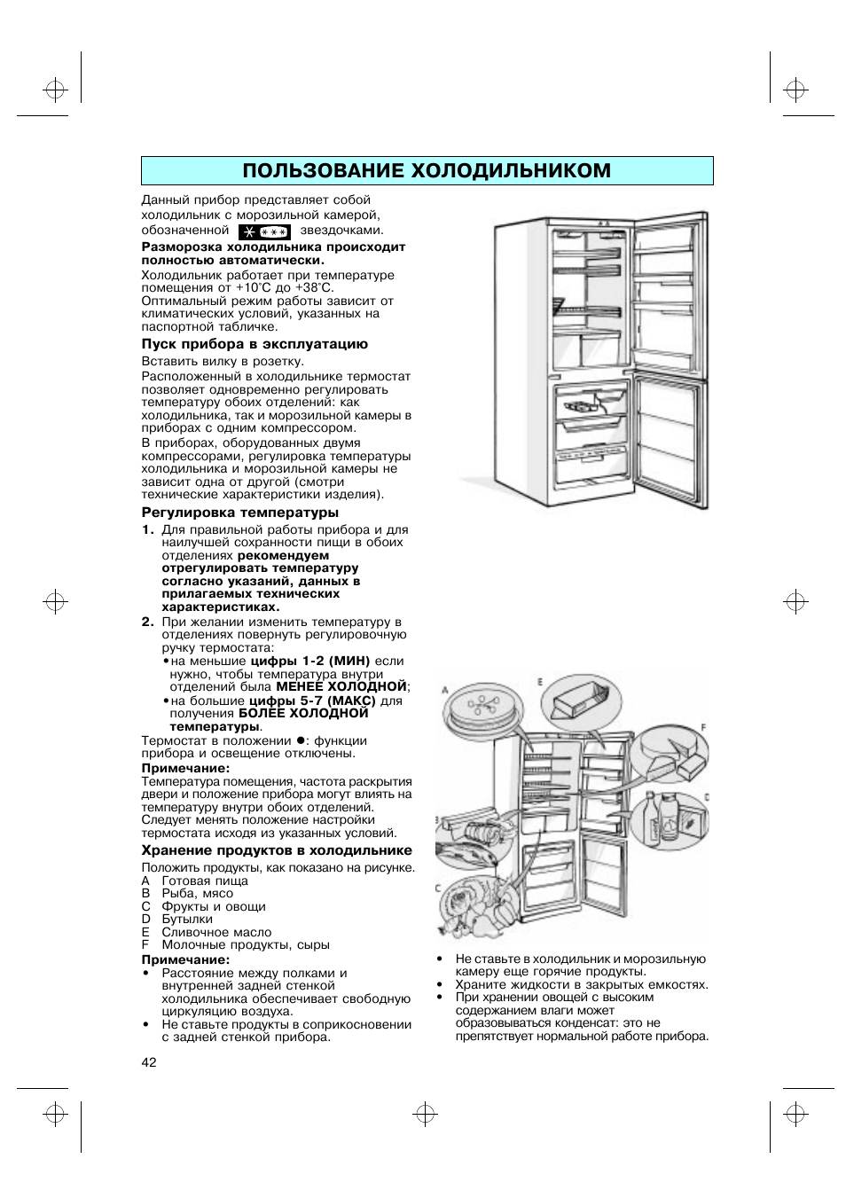 Холодильник whirlpool старые модели фото и инструкция