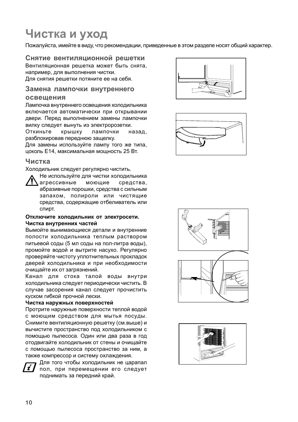 инструкция к пароконвектомату electrolux air o steam фото 45