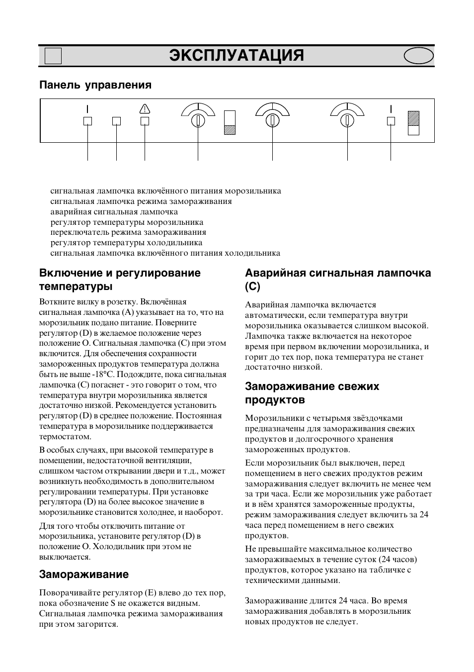 режим пицца занусси фото 112