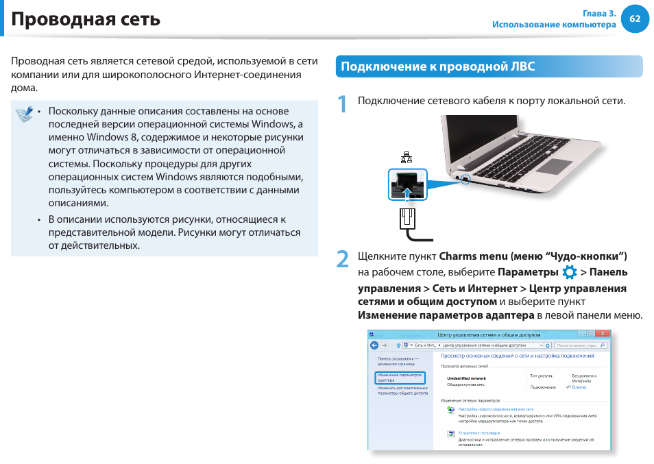 Samsung np355v5c схема