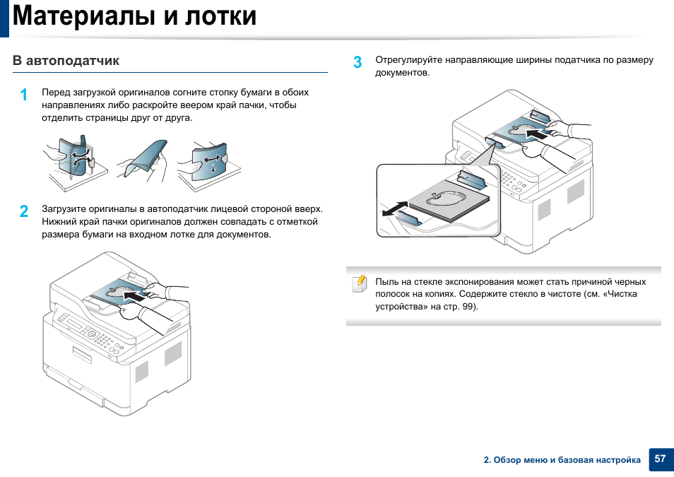 Установите блок изображения samsung clx 3305