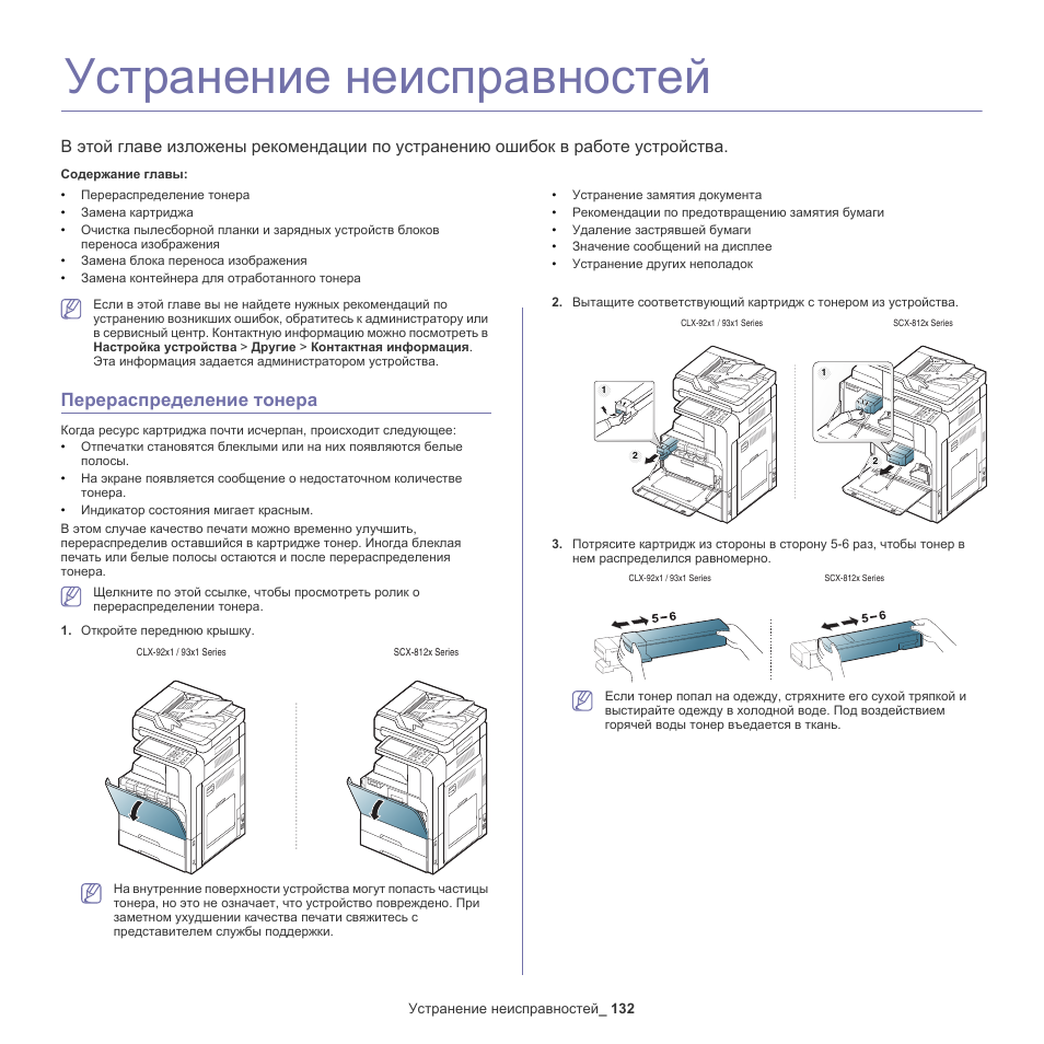 Подготовьте новый блок переноса изображения