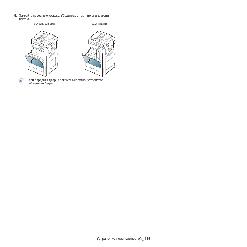 Samsung multixpress 8123 блок переноса изображения