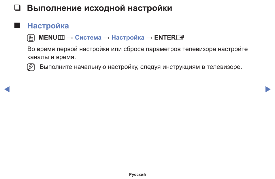 Первоначальная настройка. Первоначальный настрой. Настройка изначальных параметров организма. Порядок обязательной первоначальной настройки программы. Невозможно закончить первоначальную настройку.