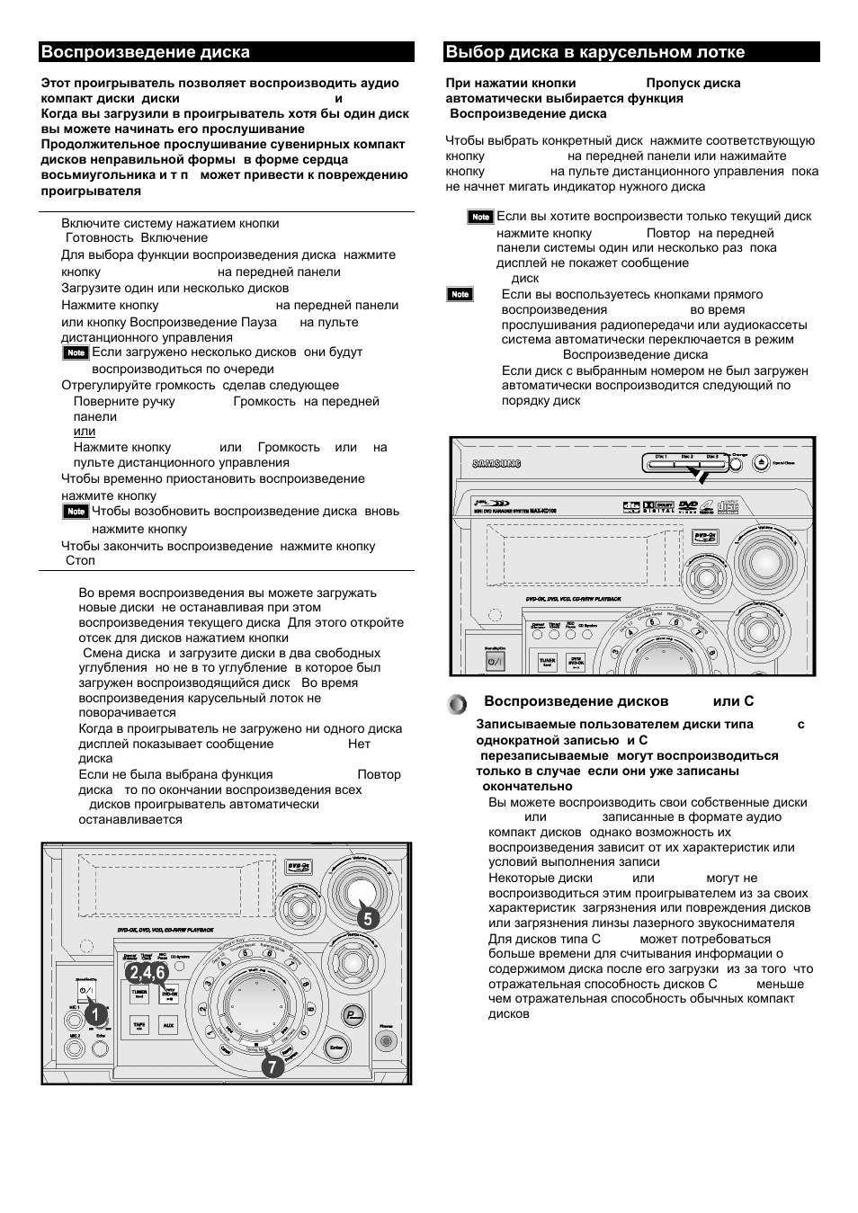 Схема max kdz100