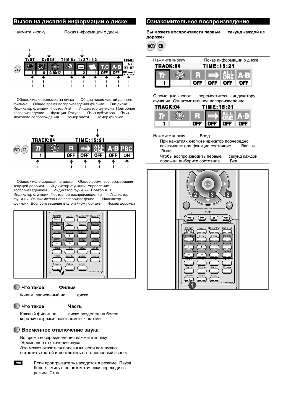 Samsung max kdz110 схема принципиальная