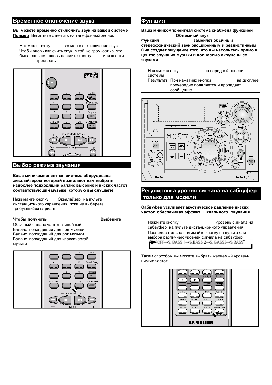 Samsung max kdz110 схема принципиальная