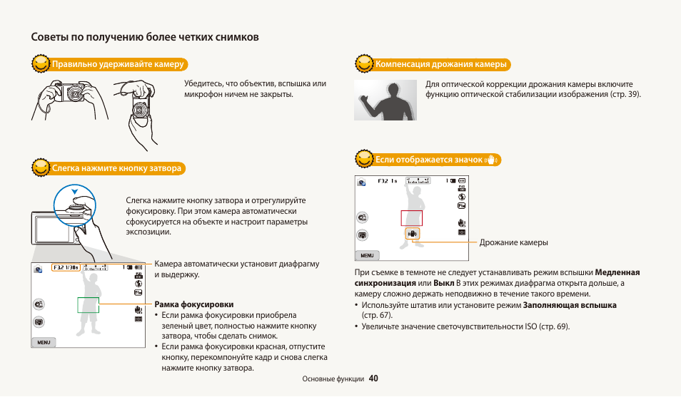 По получению ответа