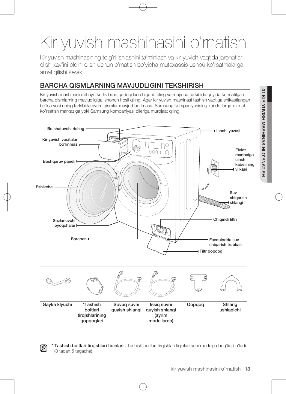 Samsung wf e602yqr схема