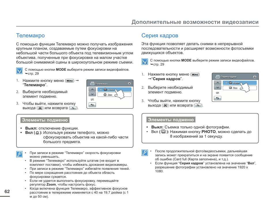 Состояние режима системы Setup. Режим ожидания включен. Аппаратного включения «режим ожидания» телевизор. Автовыключение.