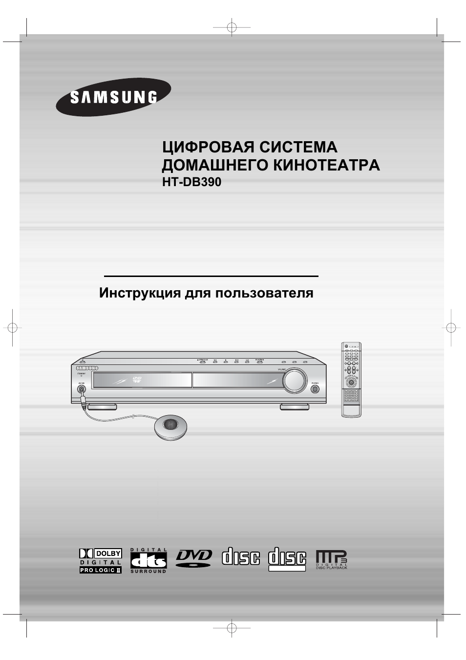 Samsung ht db300 схема