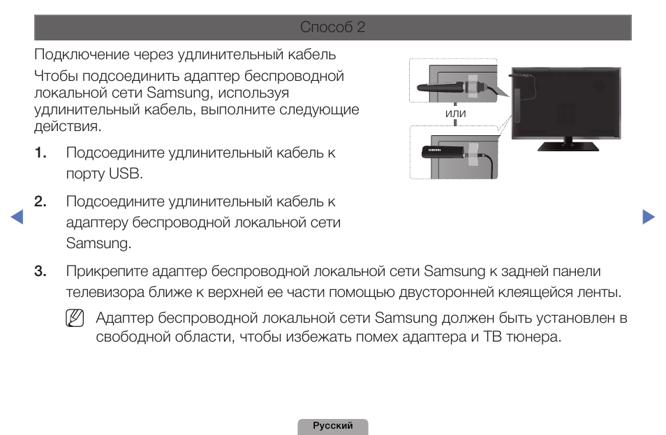 Схема телевизора самсунг ue40d5000pw