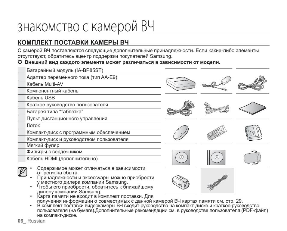 Инструкция c