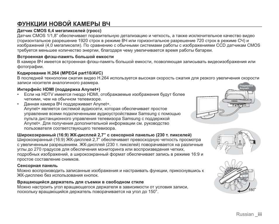 Инструкция c