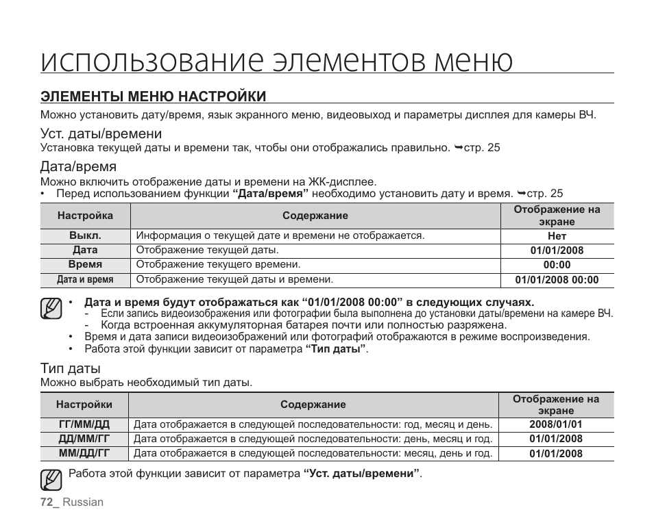 Вп инструкция. VP-hmx20c. Краска фирма дали база ц инструкция по эксплуатации. Paf035c инструкция.