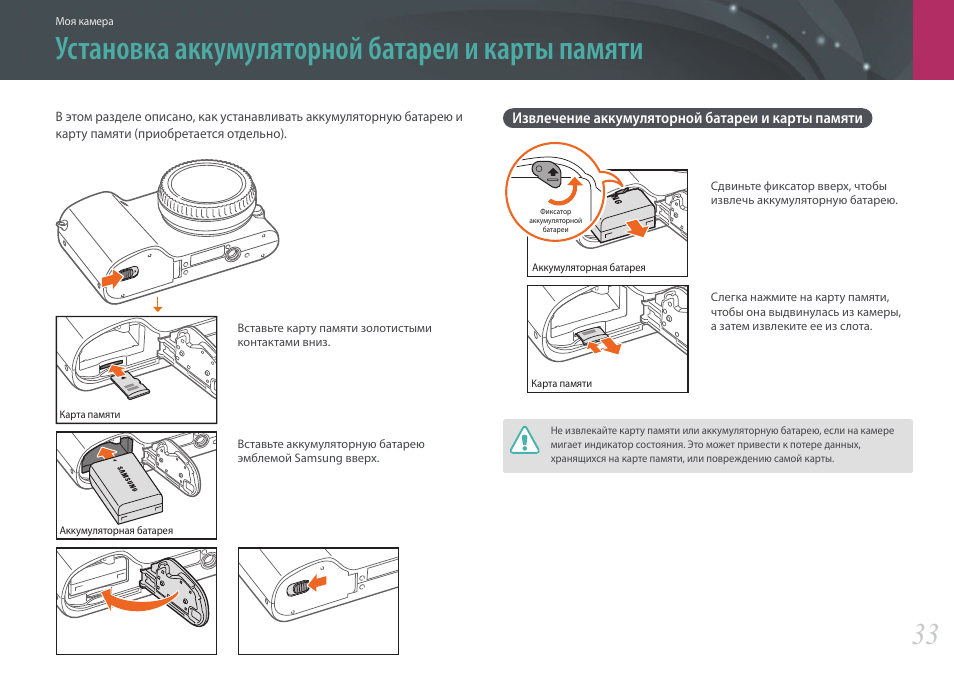 Память инструкций