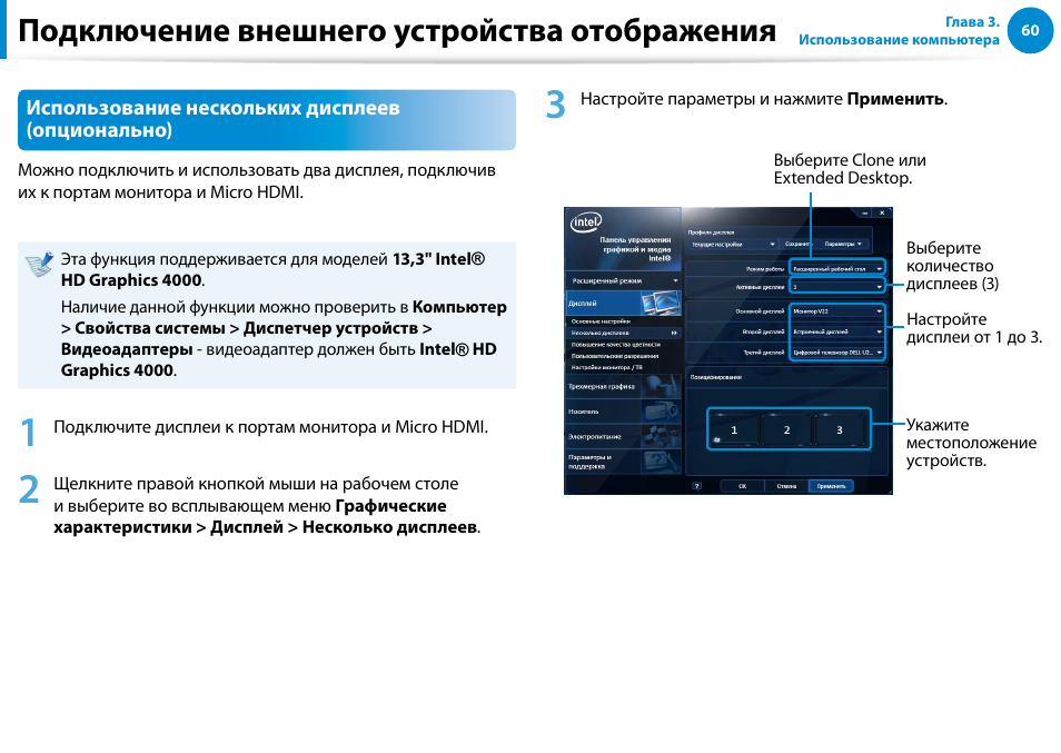 Программа управляющая внешним устройством компьютера. Программа для подключения внешнего устройства. Подключение внешних устройств по USB опционально. Внешней подключения. Специальная программа для подключения внешних устройств..