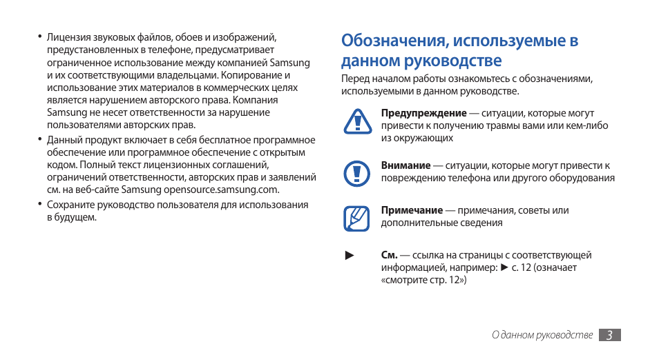 Дай инструкцию. Давать инструкции. Дайте инструкцию.