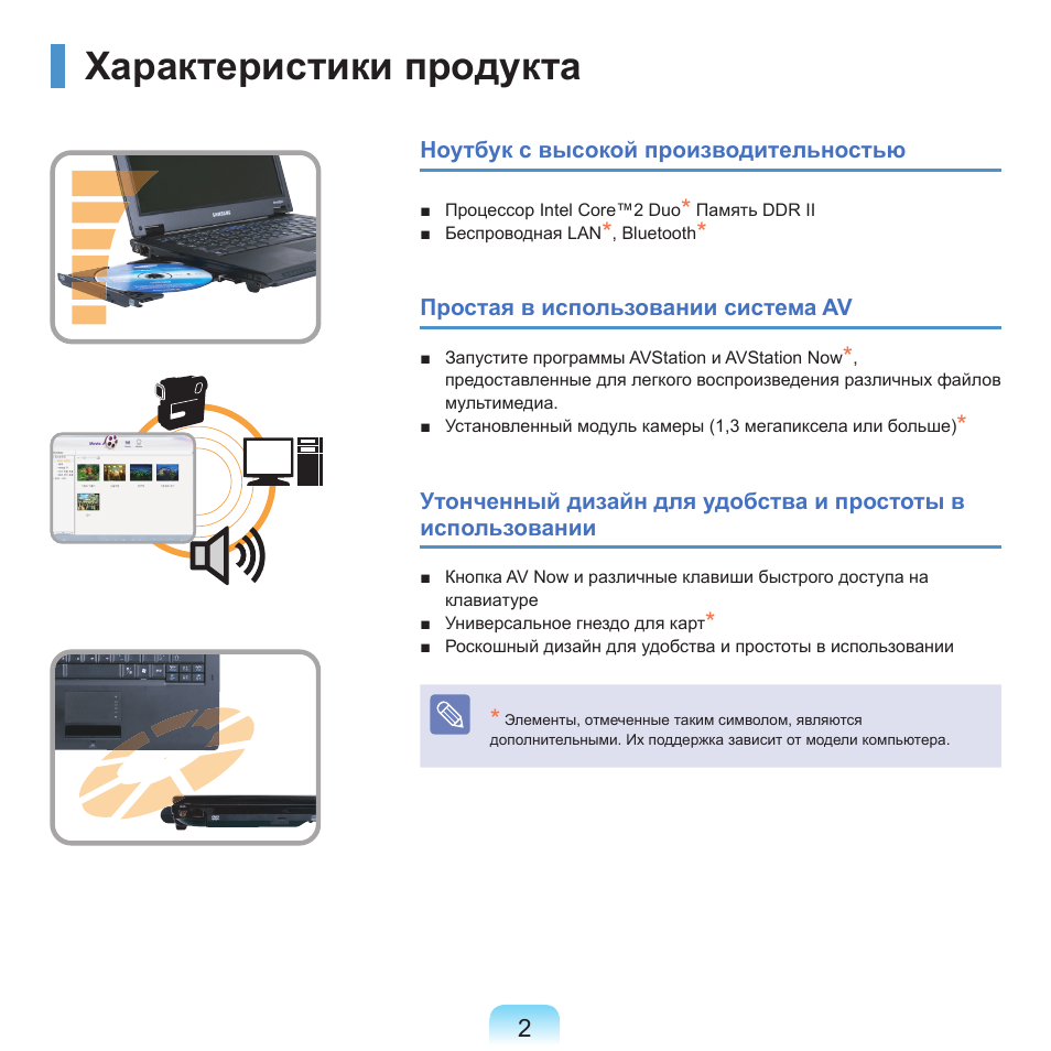 Passport qi45 инструкция на русском языке антирадар