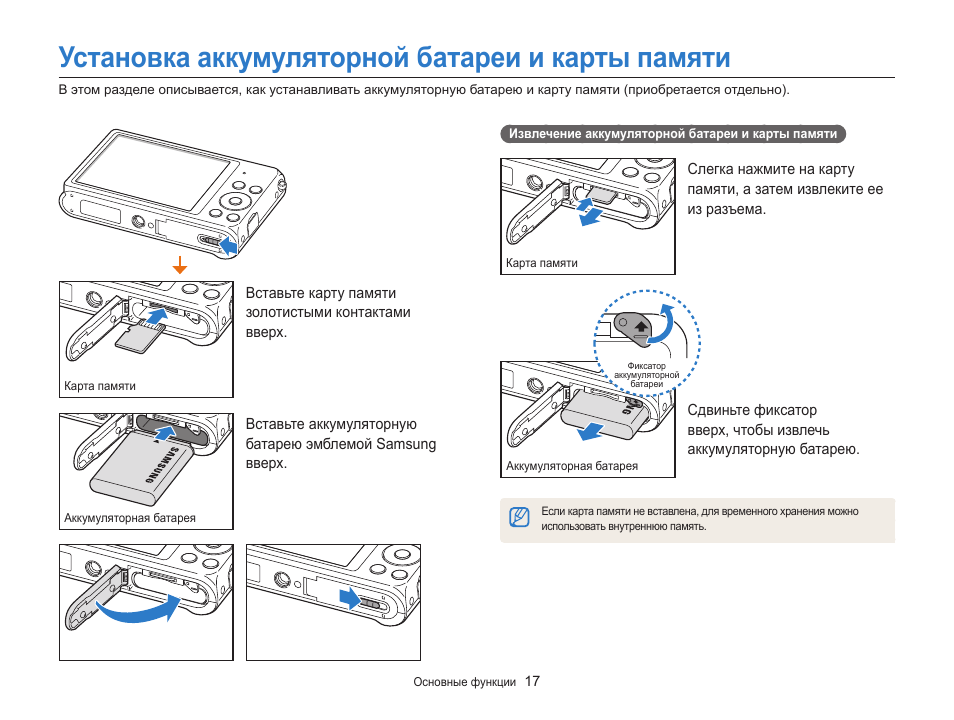 Карта на canon