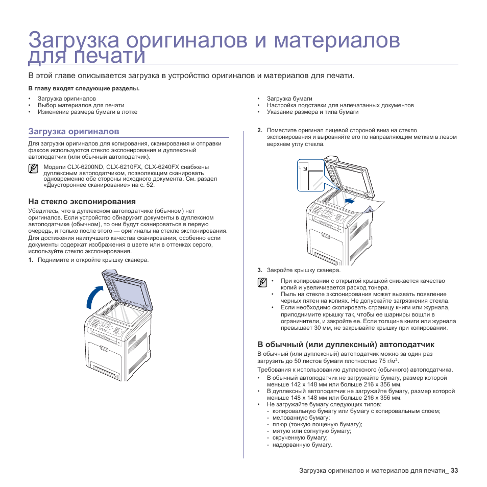 Договор на экспонирование картин