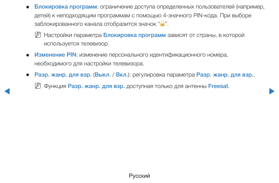 Заблокированные программы. Программы блокираторы. Ограничения программного обеспечения. Блокировка программного обеспечения.