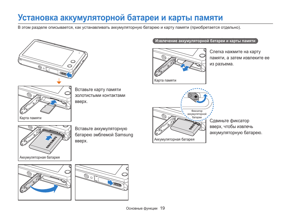 Видеорегистратор f900h инструкция по эксплуатации