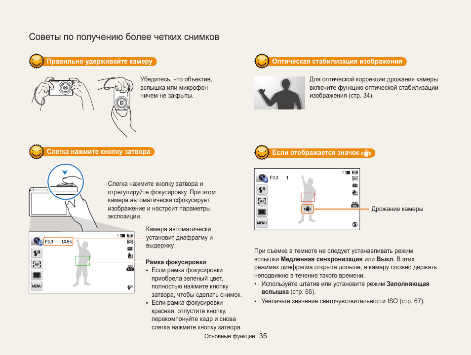 Поиск инструкции по фото