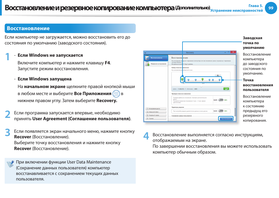 План резервного копирования сайта