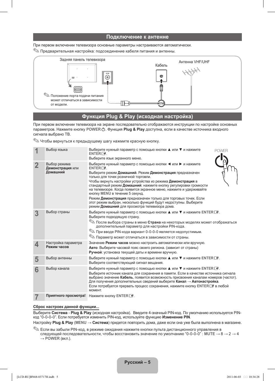 Le32d403e2w нет изображения