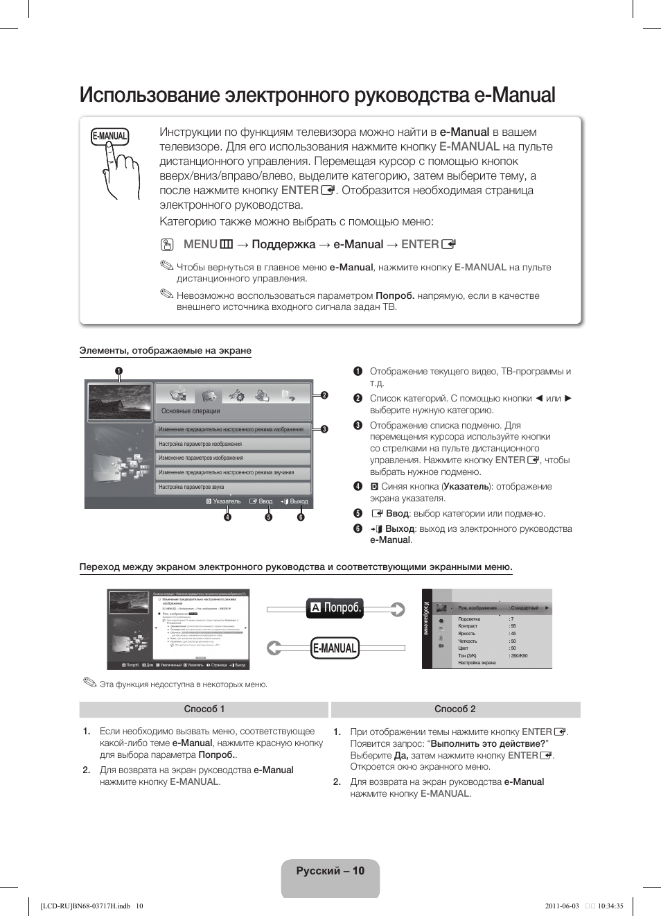 Le32d403e2w нет изображения