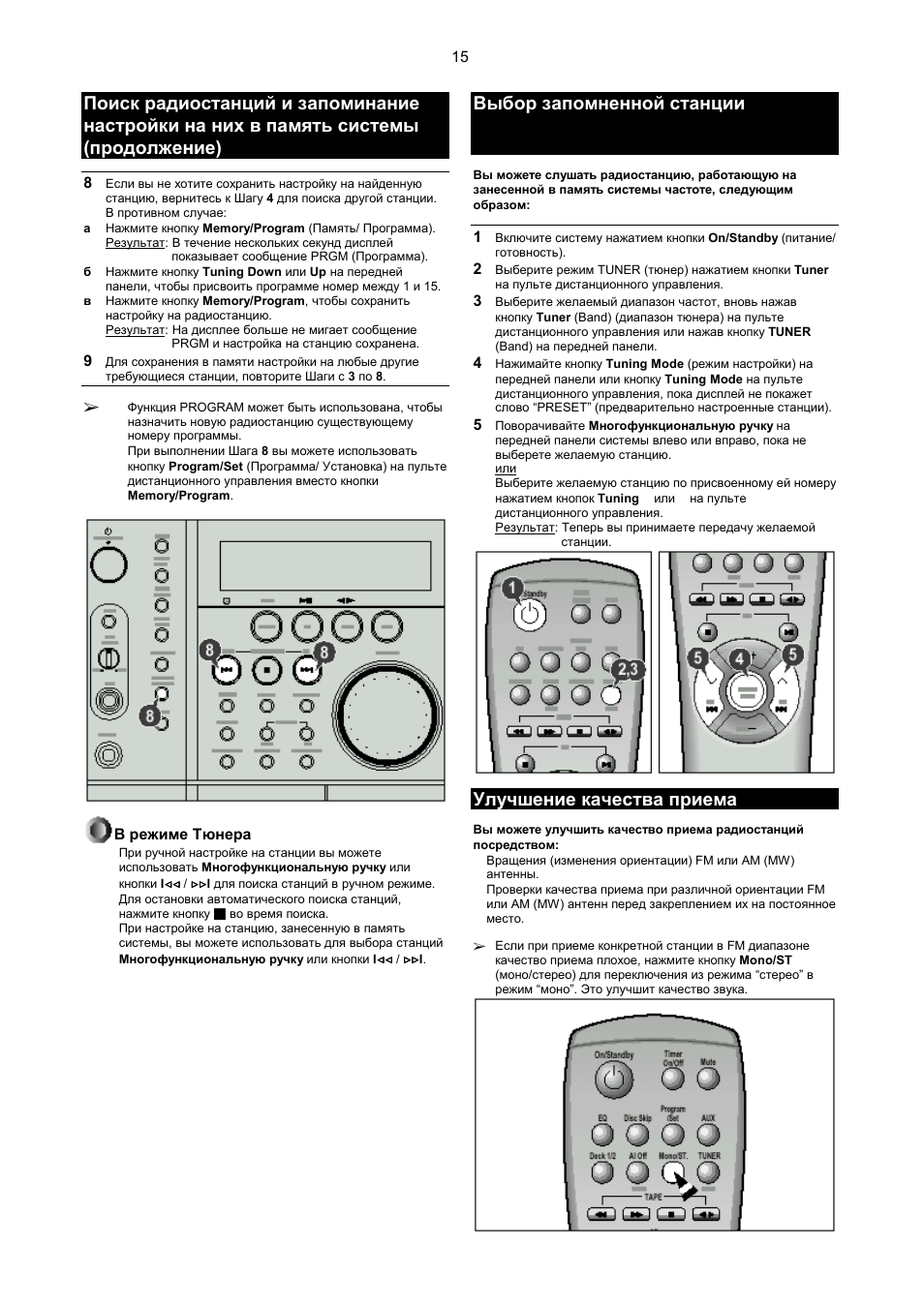 Samsung max wl85 схема