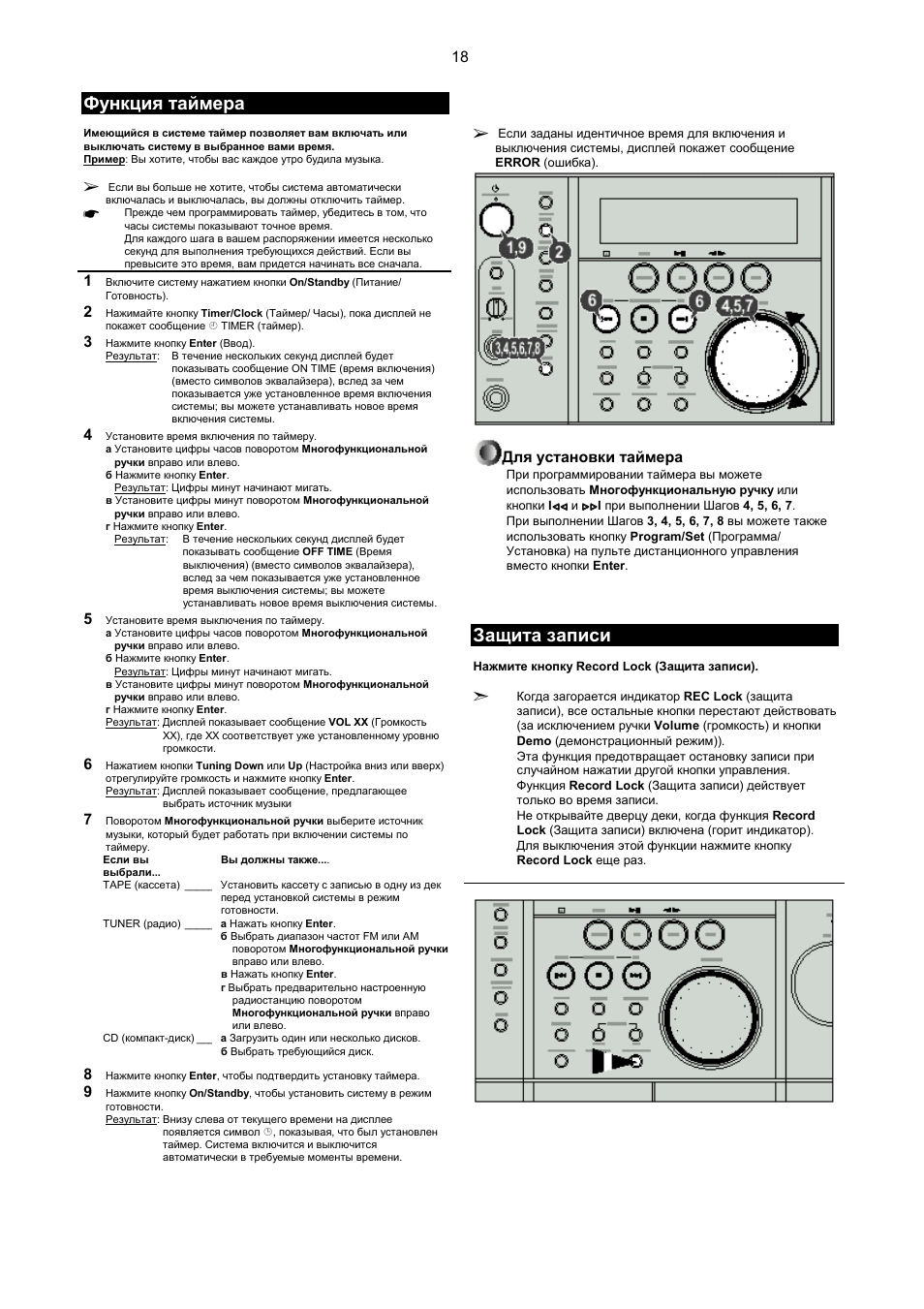 Samsung max n54 схема