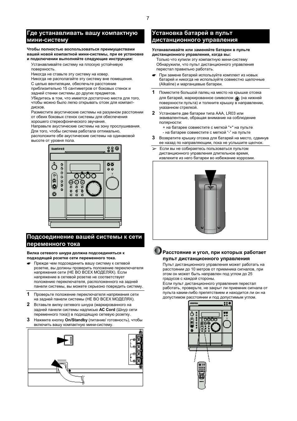 Samsung max n25 схема