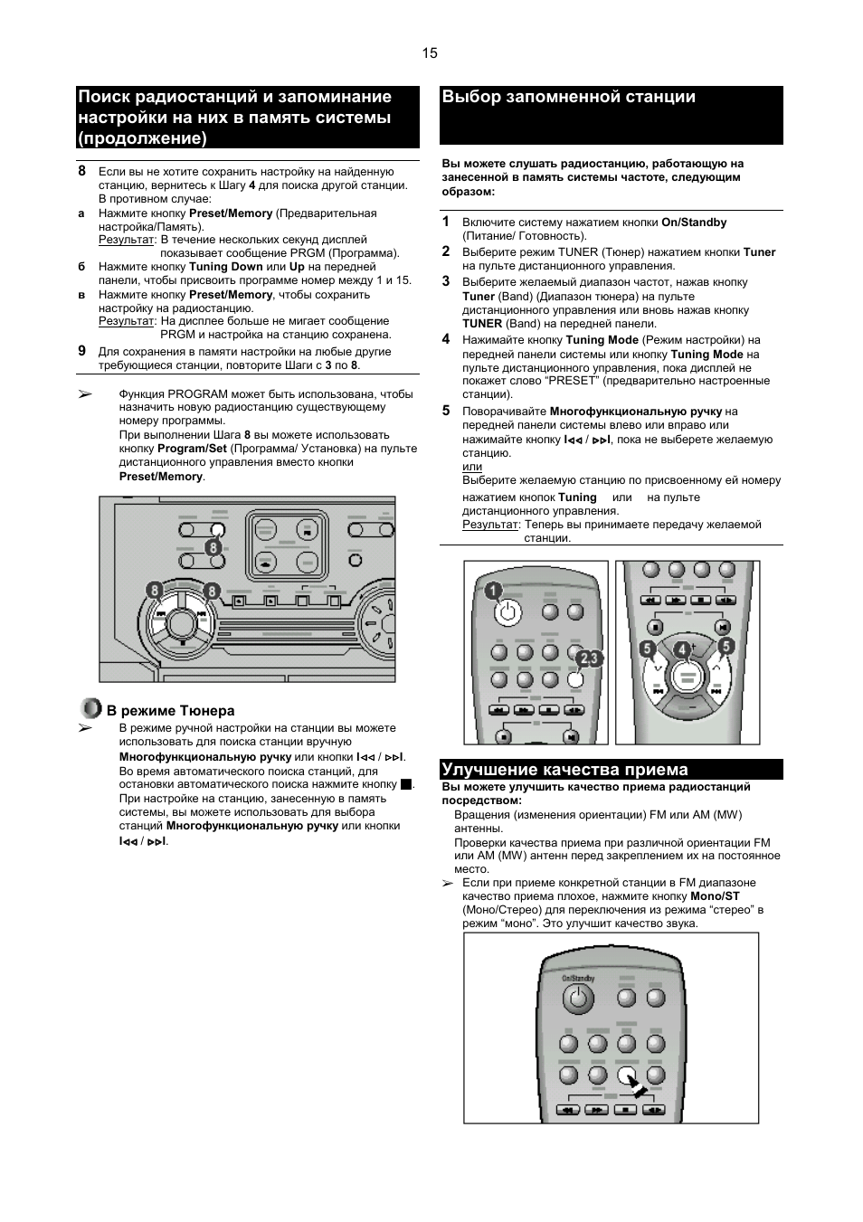 Samsung max wl69 схема