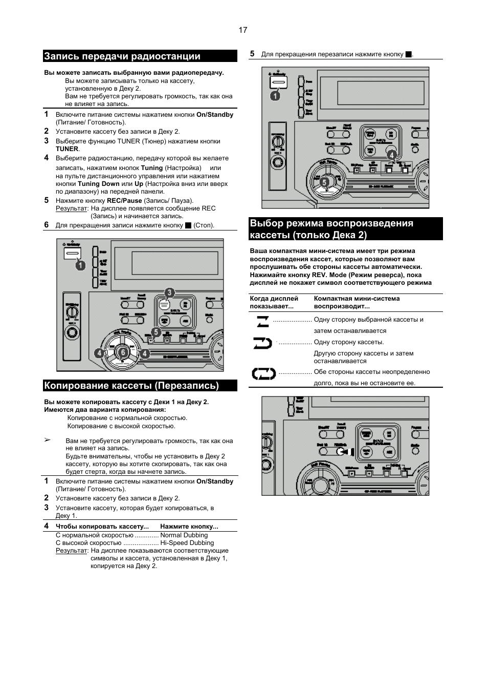 Samsung max wl85 схема