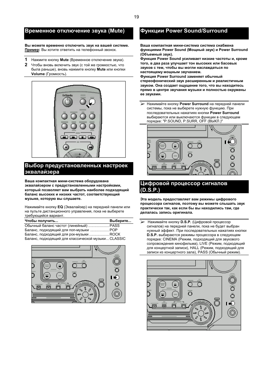 Samsung max wl85 схема