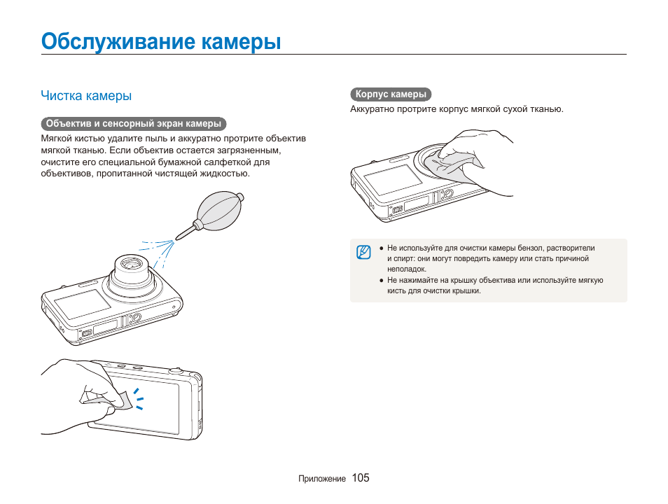 Видеорегистратор carvun f600 инструкция пользователя