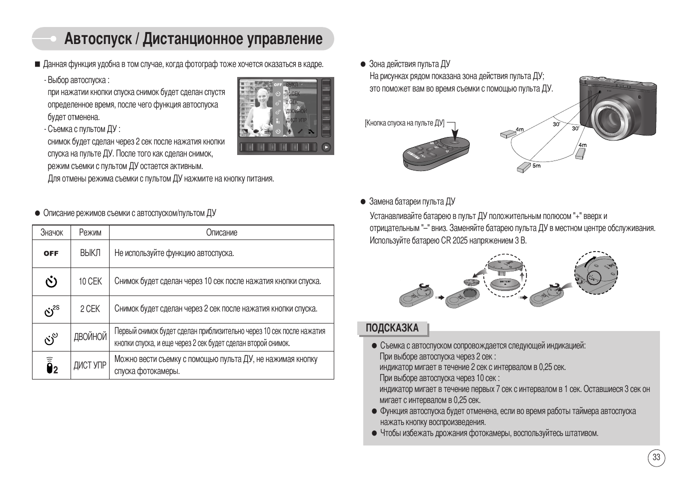 Steam 07 инструкция фото 79