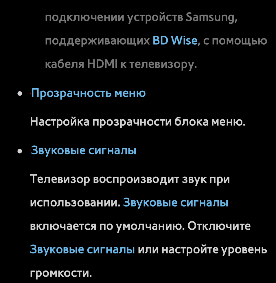 Usb не поддерживается samsung. Подключенное USB устройство не поддерживается Samsung.